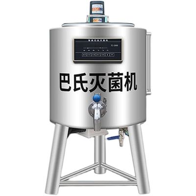 50L Industrial Milk Pasteurizer Machine Home Pasteurization Machine